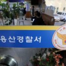 용산-50 이미지