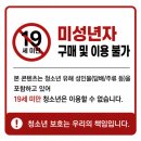 엔바이오랩 제로닉 0%, 골든파인애플 & 오리지널 콜라 입호흡 액상 사용 후기