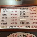 곱창고 포승공단점 이미지