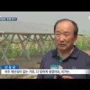 JK태양광발전소 이미지