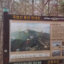 대방산전 이미지