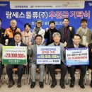 (주)원물류 이미지