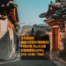 365 출입국 행정사 이미지