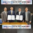 주식회사 케이월드 이미지