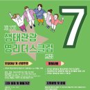 영클럽 이미지
