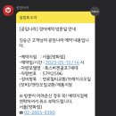 공임나라 이미지