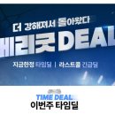 (주)세일여행사 이미지