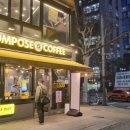 컴포즈커피강남 - 강남구 자곡로 192 | 컴포즈커피강남