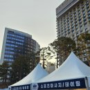 민주에너지 | [운동/마라톤] 2025 자유민주 마라톤 후기 / 6.10K 완주 후기
