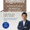 뿌리나무병원 이미지