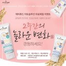 아토솔루션