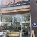 집수리부터 리모델링까지, 안산철거 고민 끝! 신뢰를 주는 제이엠인테리어 이야기