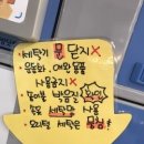 워시엔조이셀프빨래방도봉 이미지