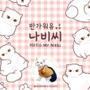 하얀강아지&고양이 이미지