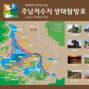 주남저수지 주차장 이미지
