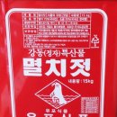 영남알프스식품