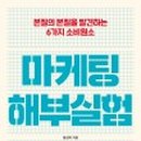우리들마케팅