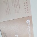 엔조이제주 이미지