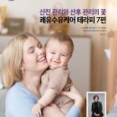 쾌유테라피 이미지