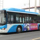 안일전기
