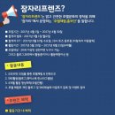 프랜즈24 이미지