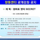 아이보람창동센터 - 은평구 진관3로 37 | 아이보람창동센터