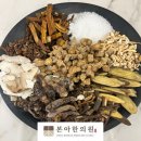 관악우리한의원 | 가슴 답답함+심장 두근거림, 검사는 정상인데 왜 이럴까?