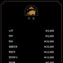돼슐랭 이미지