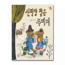 두더지북스
