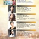 보령문화예술회관 대공연장 이미지