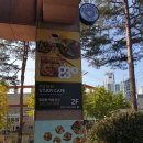 830샐러드앤키토 월배점 이미지