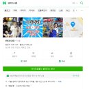 싱싱바다나라 이미지