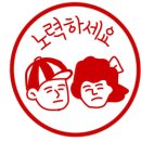 인헌공인중개사사무소 이미지