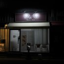 울산 남구 달동 행정복지센터 | 속눈썹펌 | 울산 달동 속눈썹펌 재방문 많은 곳 :: 로우유