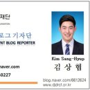 대구읍성 상징조형물 이미지