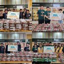 착한치킨 이미지