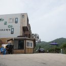 아로하펜션 이미지