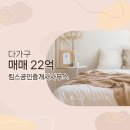 킴스공인중개사사무소 이미지