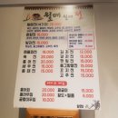 월매월매전 이미지