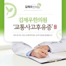 회룡한의원 이미지
