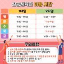 한림체육관 이미지