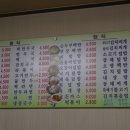 새싹분식 이미지