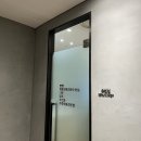 벧엘옷수선 - 청양군 중앙로 81-1 | 벧엘옷수선
