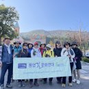 화전별곡 이미지