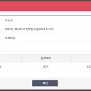 ITQ(파워포인트/엑셀) 이미지