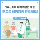 한성가정의학과의원 이미지