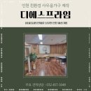 디에스환경