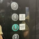 11545-02-05-42 | 1세대 스타일 컨설팅 전문가가 분석해주는, ‘제이앤이미지 컨설팅’ 강추후기!
