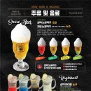 설맥군자 | [군자] 군자역 생맥주 맛집 '설맥 군자역점'