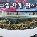 오이도풍차횟집 이미지